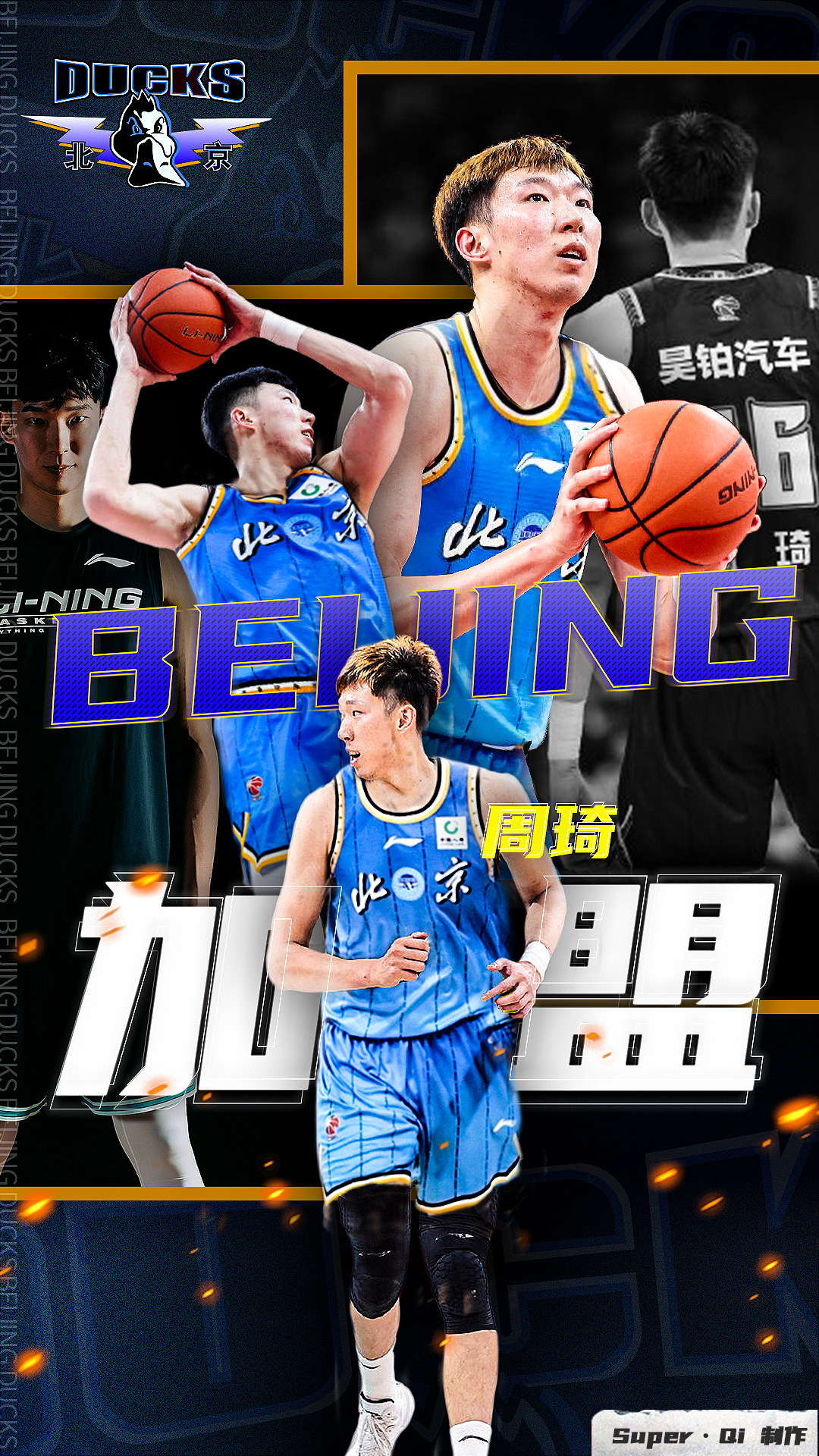 关于夺冠热门队伍登场，实力不容小觑的信息