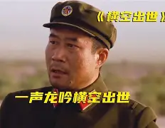黄玉瑞横空出世，英格兰北拉响胜利号角