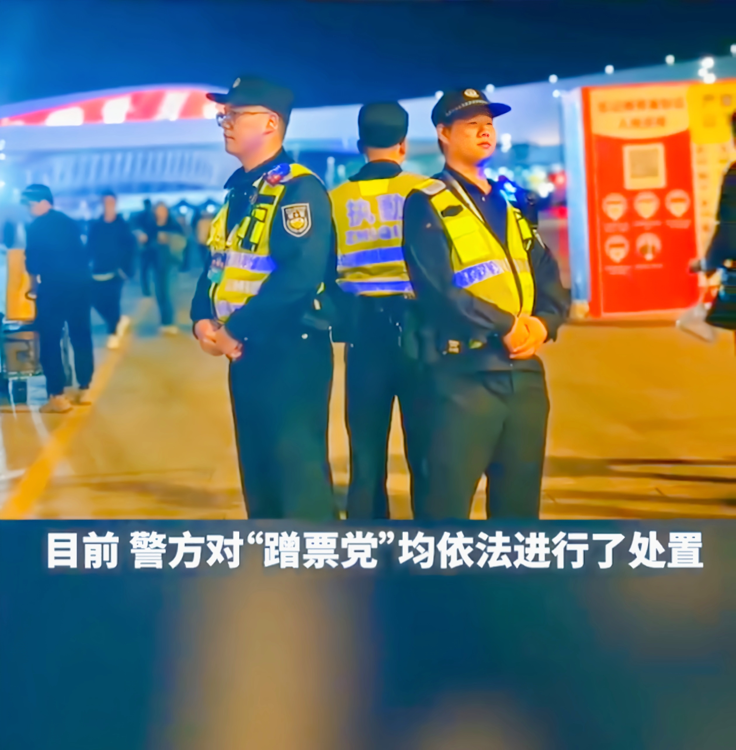 场上纷争不断，裁判组出手维持秩序