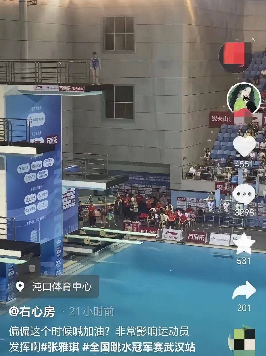 赛场上出现观众闹事事件，赛程受阻