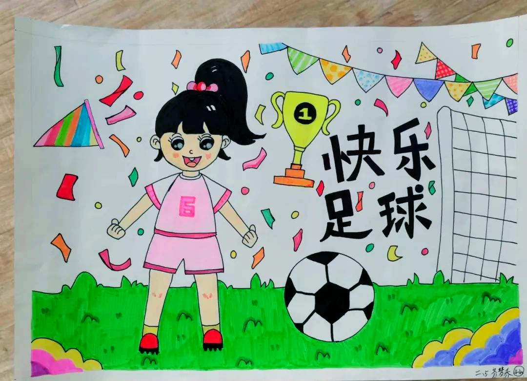 关于葆有无穷魅力，足球比赛场景异常激烈的信息