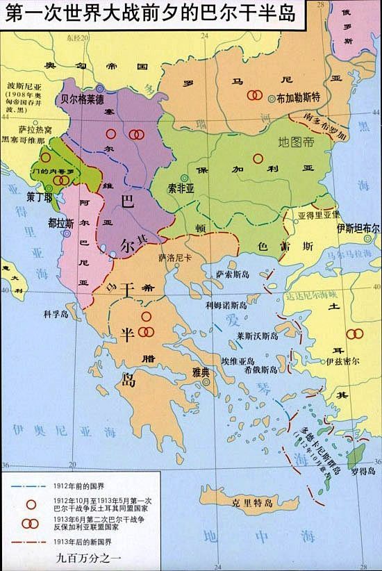 包含保加利亚苦战波斯尼亚，胜负难分的词条