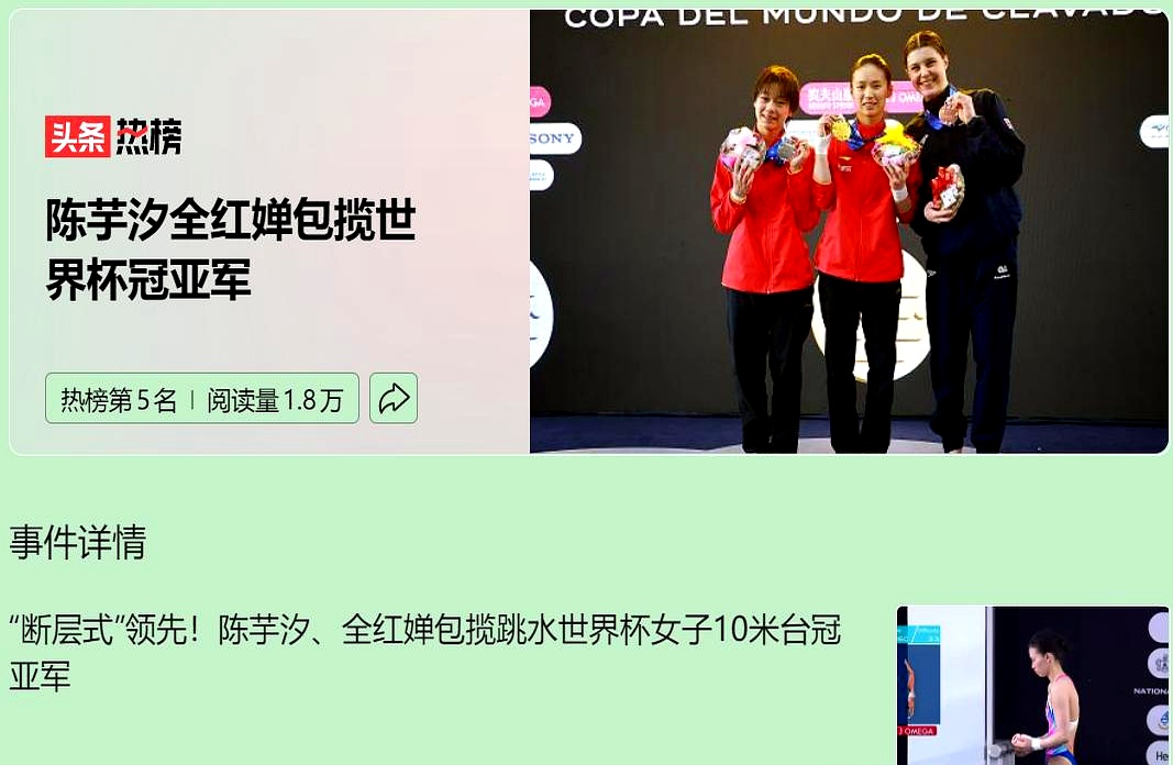包含北京首钢成功逆转，令对手望尘莫及的词条