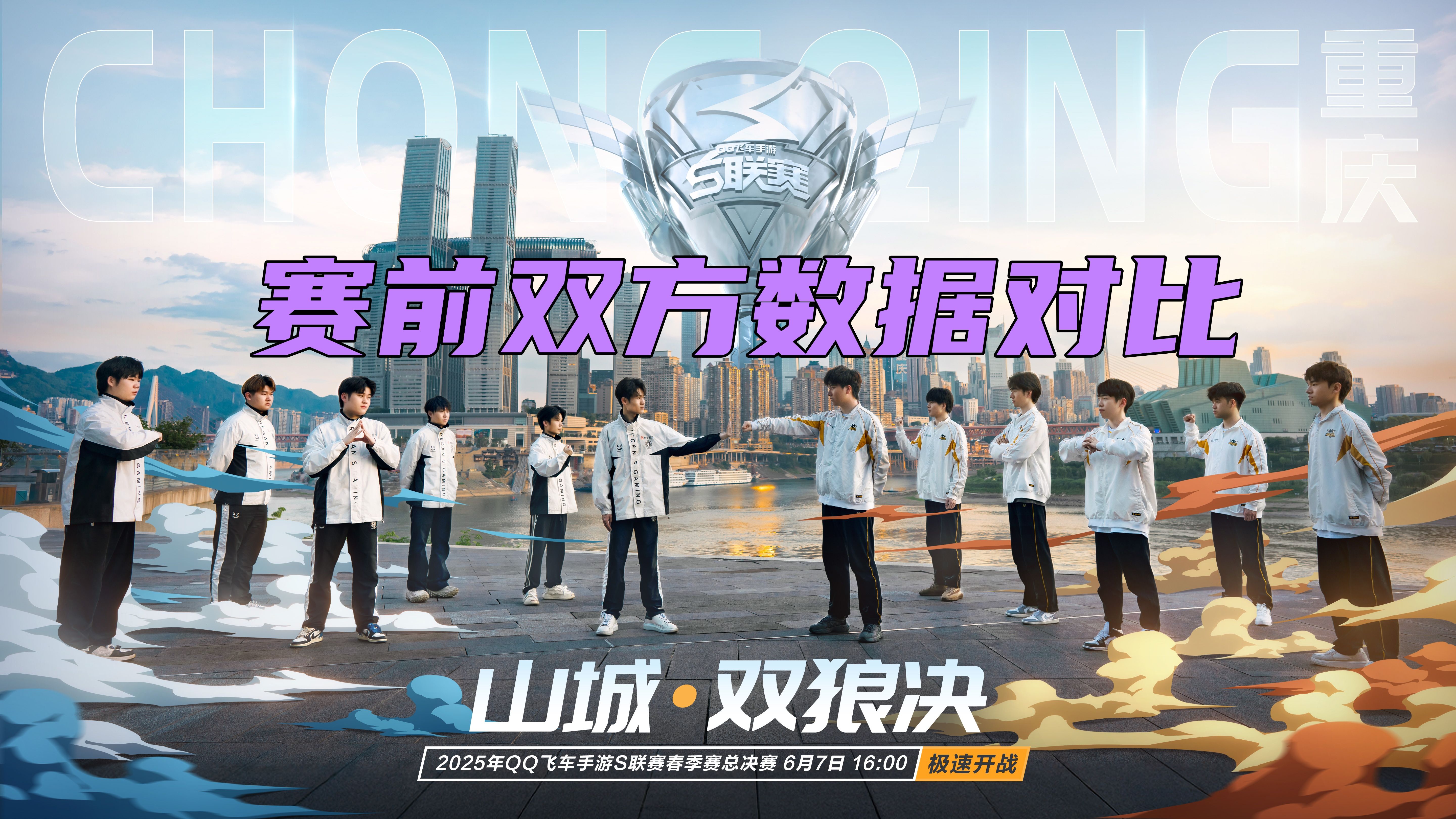 精彩回放赛事，球队攻守兼备