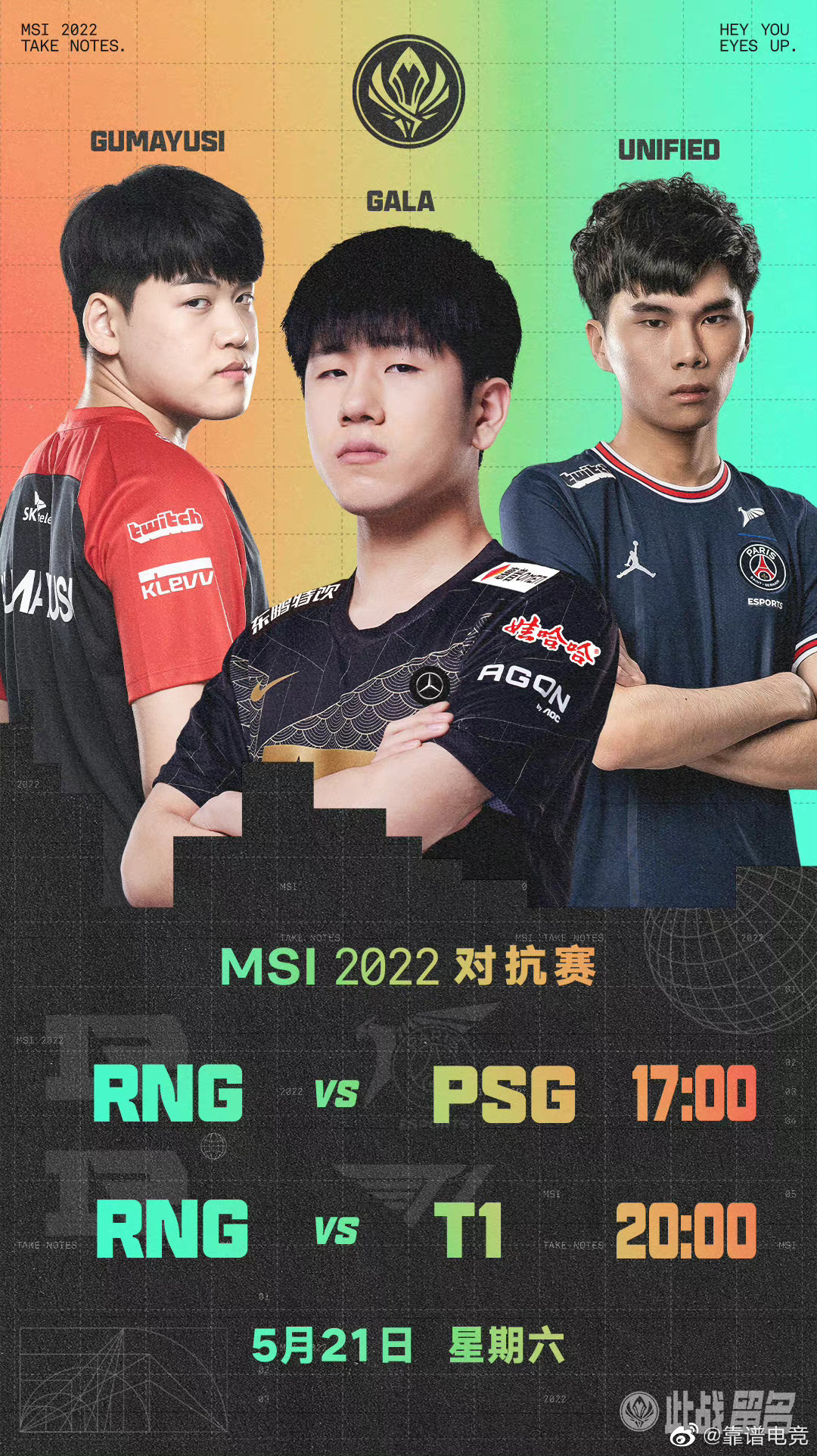 包含FLY翻盘PSG，Zeus打出惊人五杀激烈交锋八强赛，技惊四座的词条