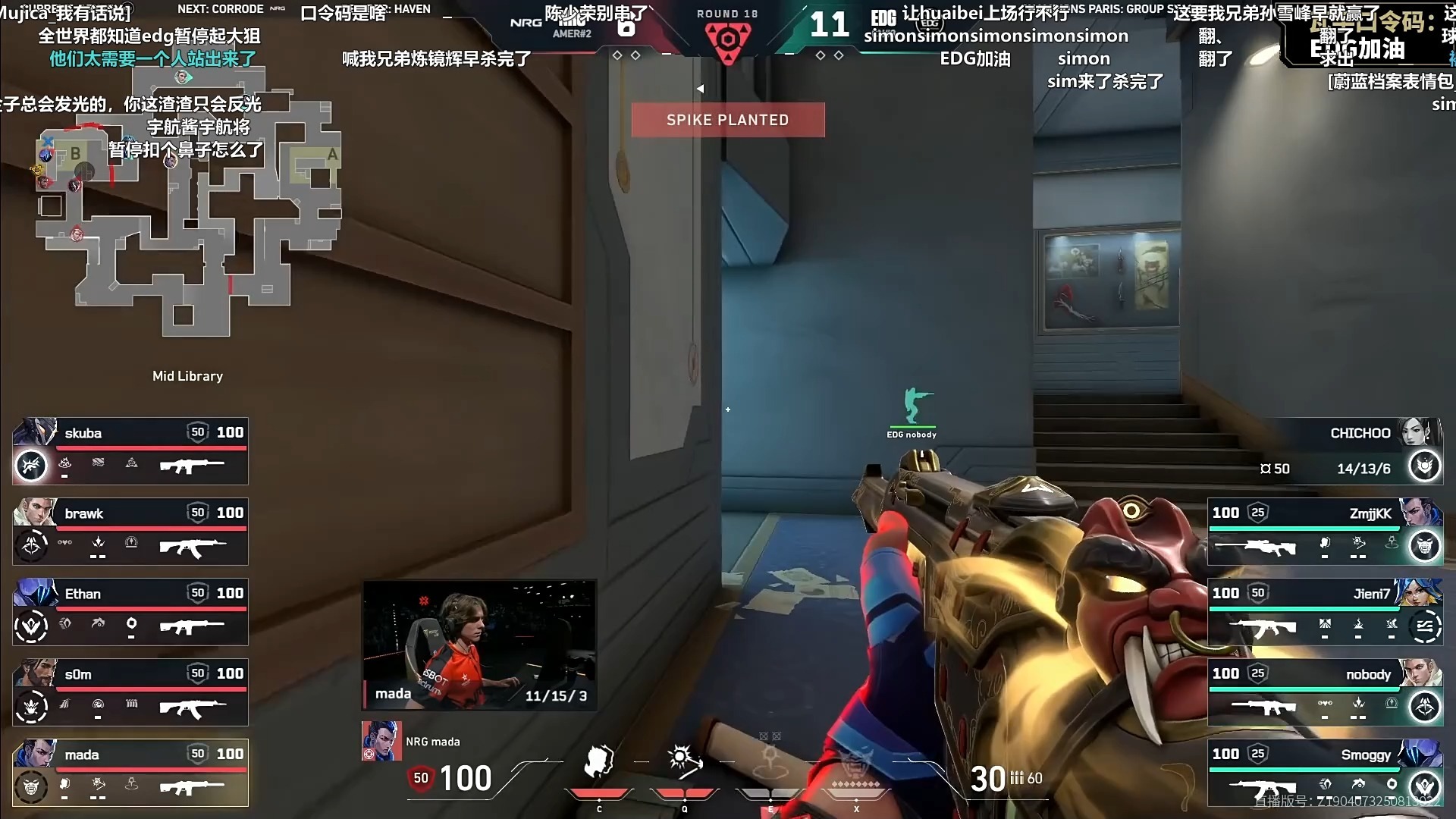 PG电子线上登入-EDG鏖战DRX，Tarzan关键团战开团秒人顶尖较量四强赛，引爆全场热议