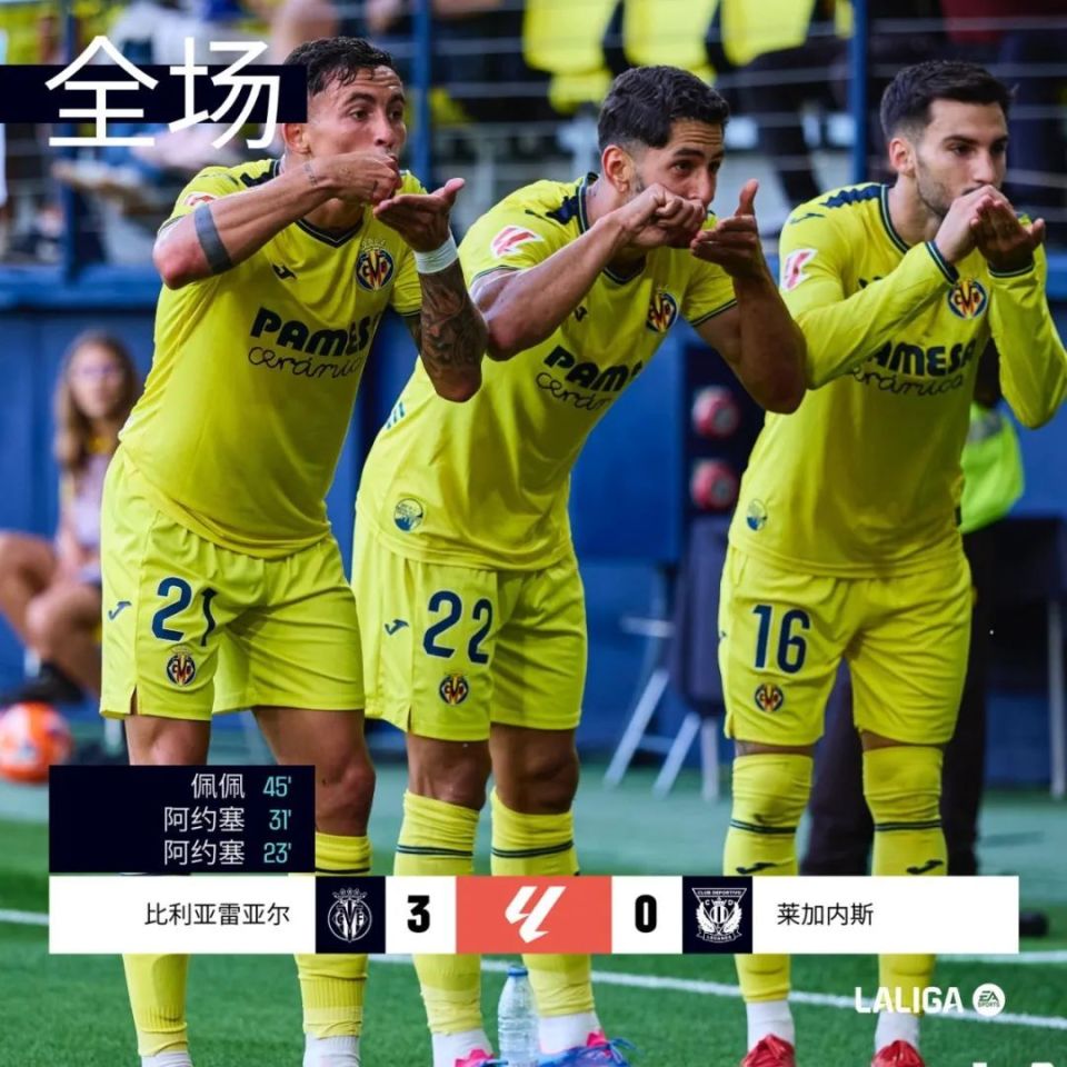 瓦伦西亚力克皇家马德里，斩获宝贵三分