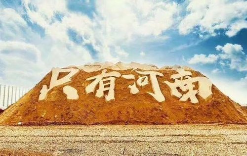 呼和浩特火神对决河南建业，胜负未卜的简单介绍