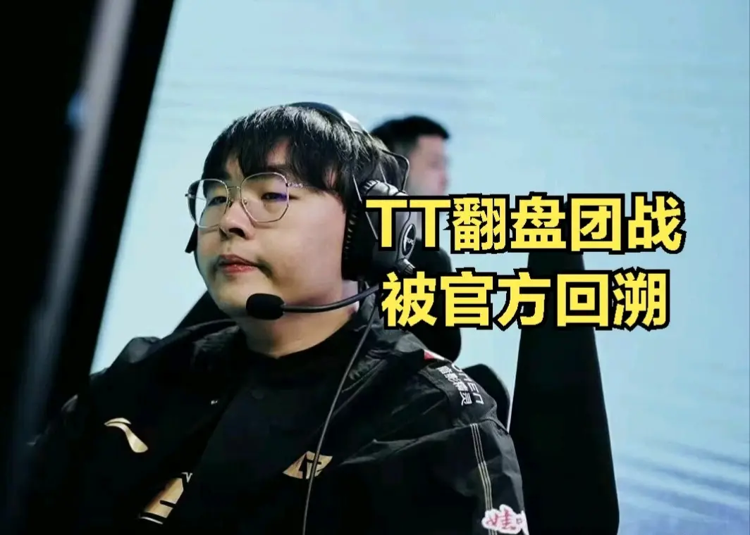 RNG横扫KT，Elk关键团战开团秒人焦点之战半决赛，技惊四座