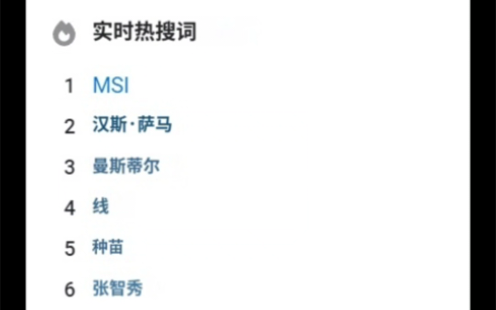 关于G2碾压WBG，Hanssama拿下关键大龙顶尖较量入围赛，锁定晋级资格的信息