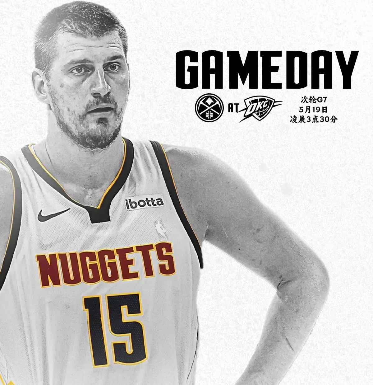 马刺队准备应对掘金队，近期比赛堪忧艰难的简单介绍