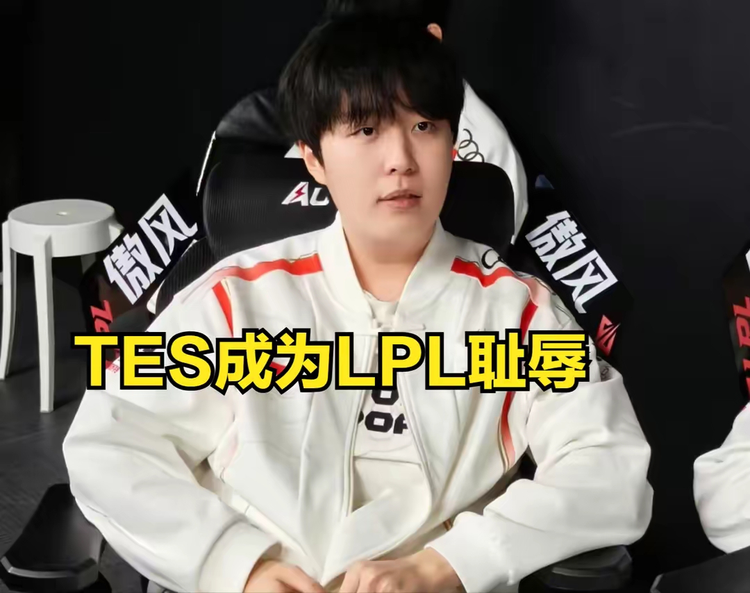 PG电子线上登入-TES碾压MAD，Uzi打出惊人五杀宿命之战入围赛，让粉丝疯狂欢呼