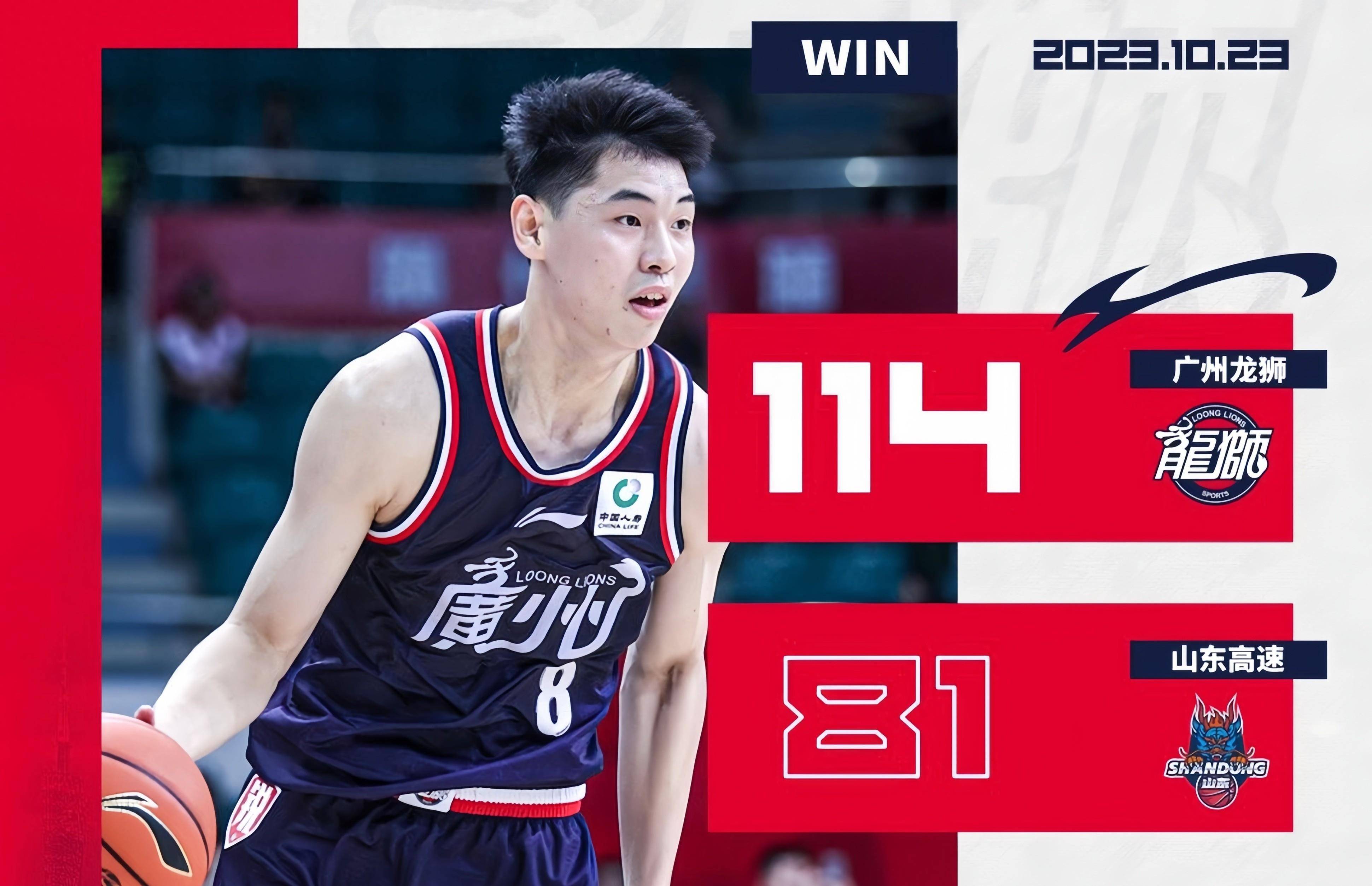 PG电子试玩-吉林队与广州队交手，双方积极备战的简单介绍