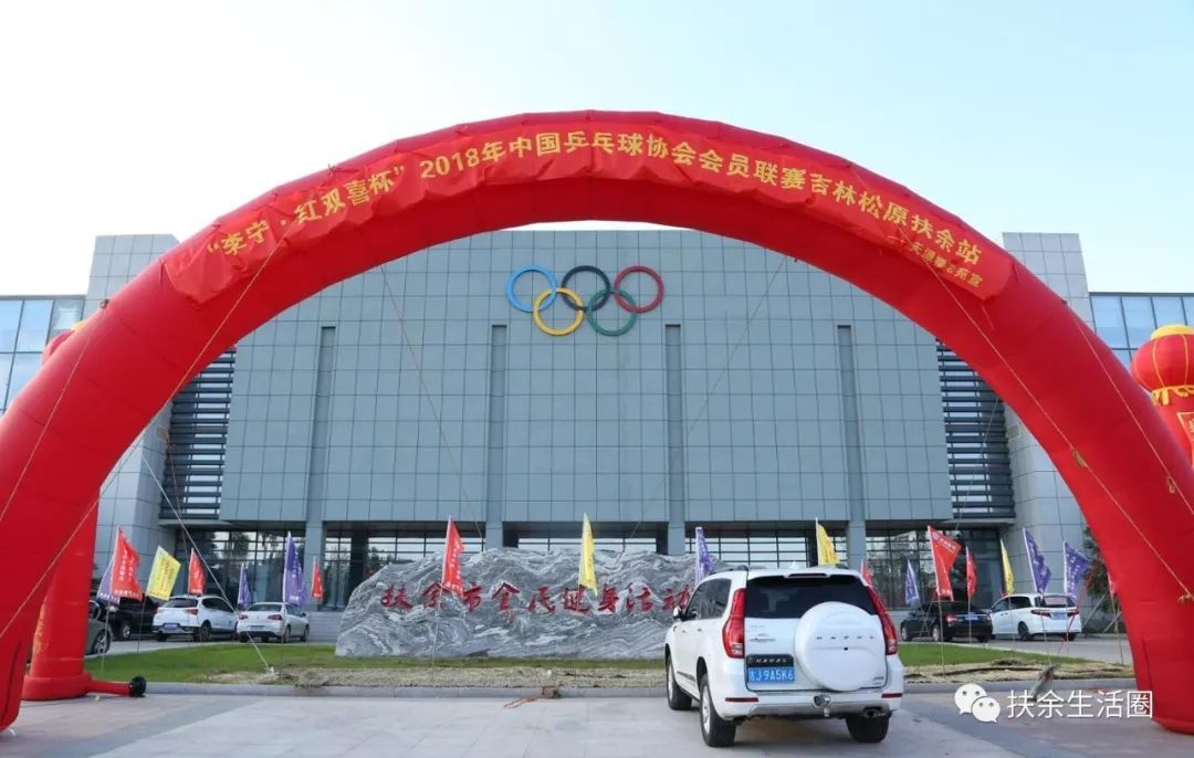 强敌排山压海：亚足联盛宴落幕显风采