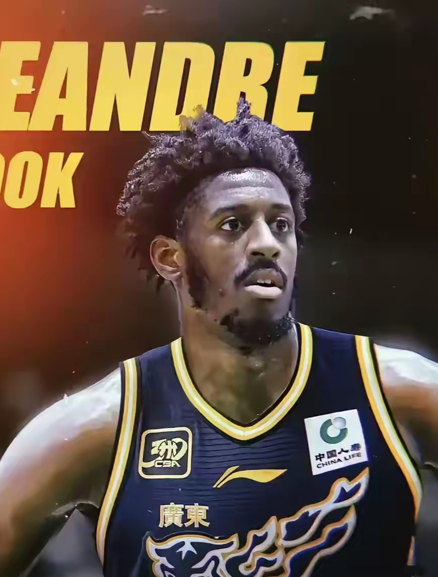 公牛险胜凯尔特人，莫兰特惊艳四座